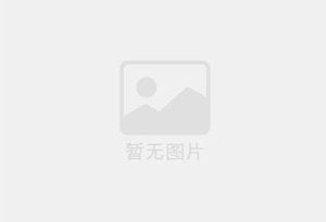 萝北防水补漏公司的电话号码是多少？